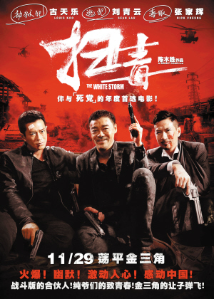华中师范大学硕士学位证书样本
