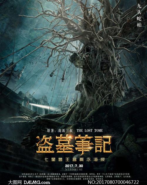 加蓬签证怎么买到